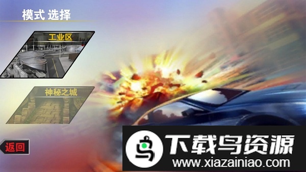 王者赛车拼装最新版截图3