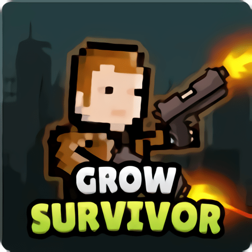 提高幸存者内购版