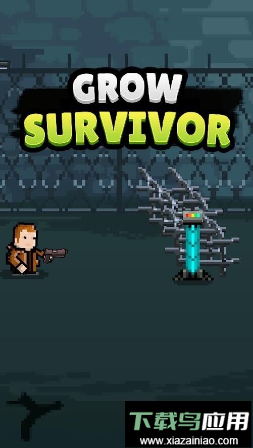 提高幸存者内购版最新版截图2