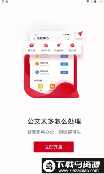 嗨娃哈哈手机版(hi娃哈哈)截图2