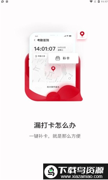 嗨娃哈哈手机版(hi娃哈哈)截图3
