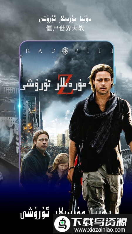 kino baxlan app最新版截图1