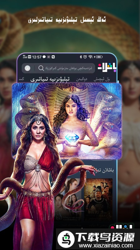 kino baxlan app最新版截图2