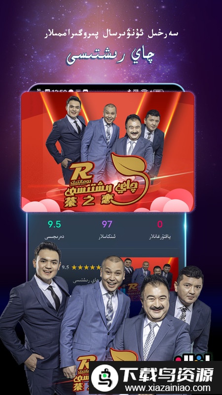 kino baxlan app最新版截图4