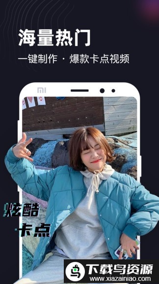 一键视频手机版截图2