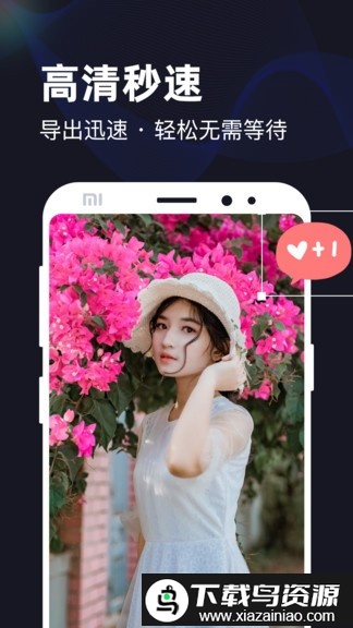 一键视频手机版截图3