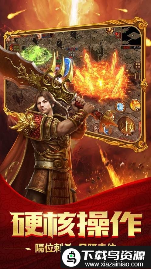 变态切割版gm版最新版截图1