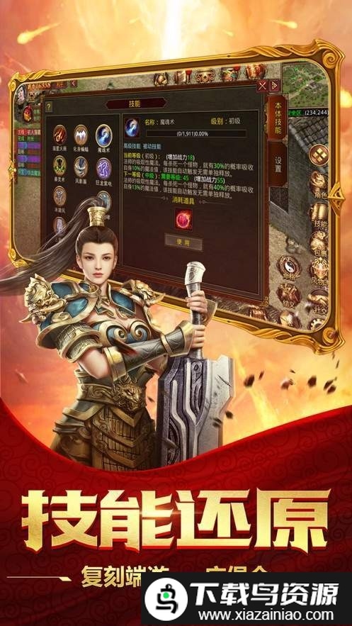 变态切割版gm版最新版截图2