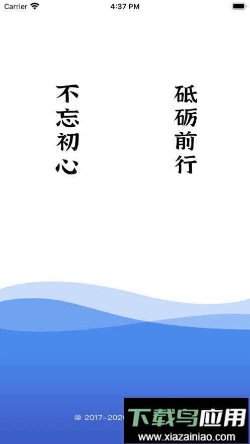 壹嘉招投标信息平台最新版截图1