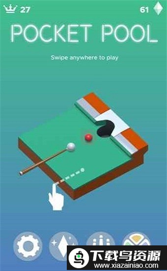 口袋台球最新版最新版截图4