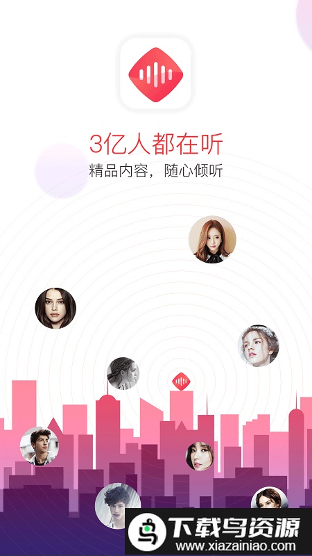 千聊讲师版app最新版截图1