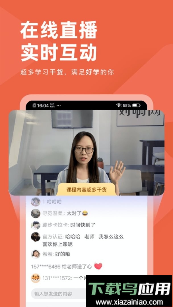 会计对题库最新版最新版截图3