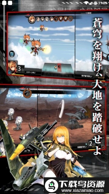 灰烬战线体验服最新版截图2