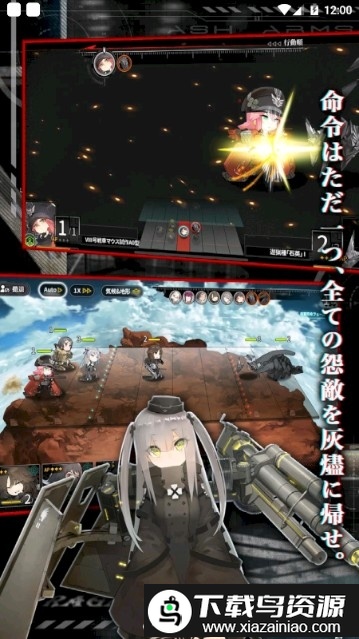 灰烬战线体验服最新版截图3