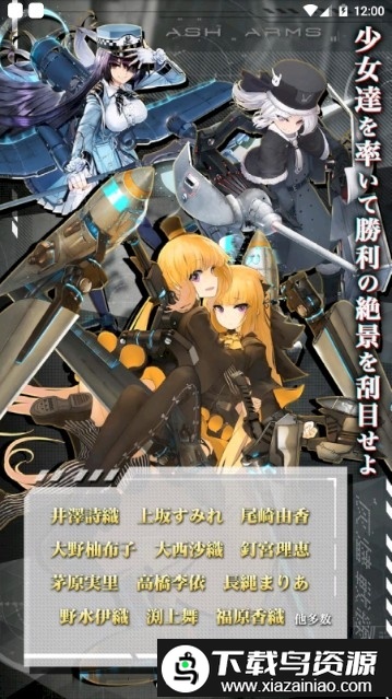 灰烬战线体验服最新版截图4