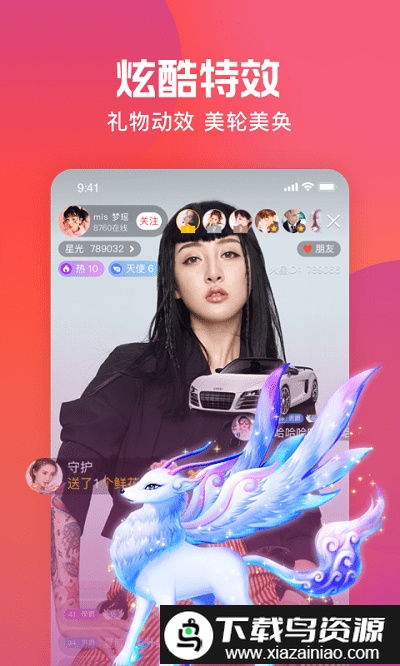 火星直播tv版apk截图1