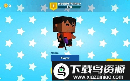 油漆射击大战游戏最新版截图3