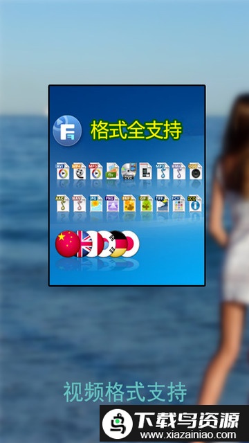 草莓万能播放器最新版截图2