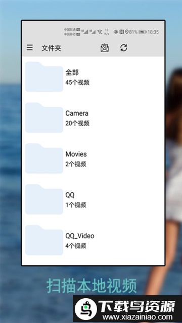 草莓万能播放器最新版截图4