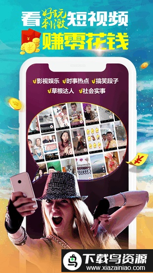 甜枣视频app(红包视频)截图2