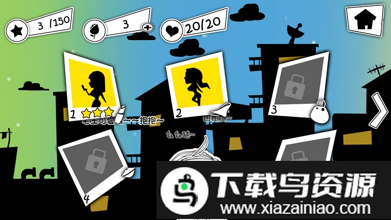 老王日记游戏最新版截图3