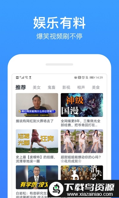 今日影视电视直播截图3