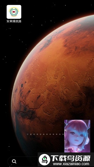 安果播放器app截图2