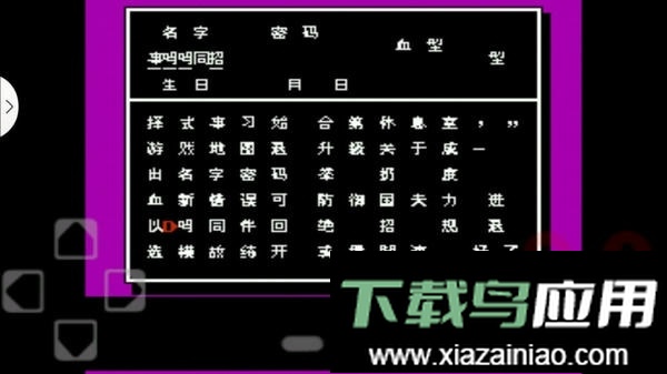 热血格斗经典版最新版截图3