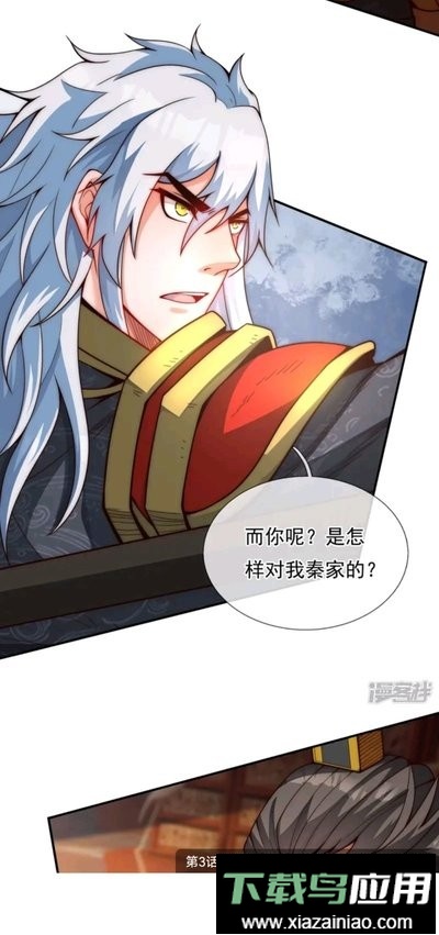 漫公园官方版截图