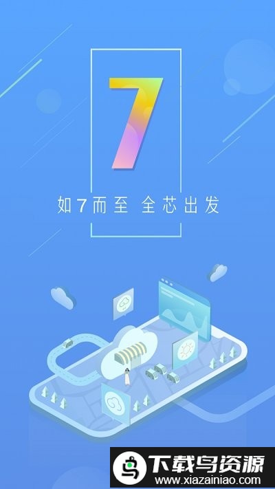 万和天气app截图3