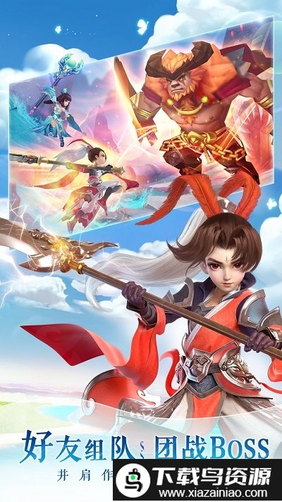 仙灵物语网易版截图3