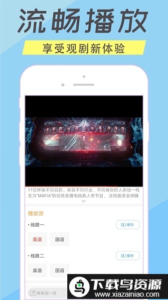 人人美剧app安装正版最新版截图1