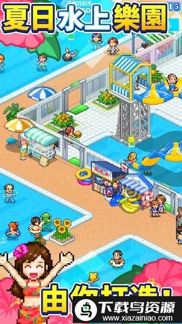 开罗乐园最新版最新版截图2