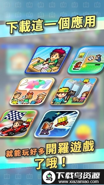 开罗乐园最新版最新版截图4