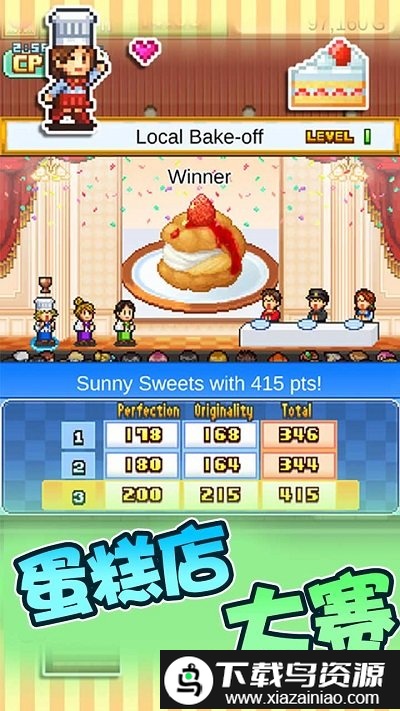 bonbon cakery中文版截图1