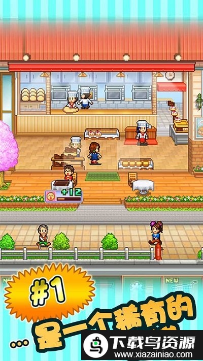 bonbon cakery中文版截图2