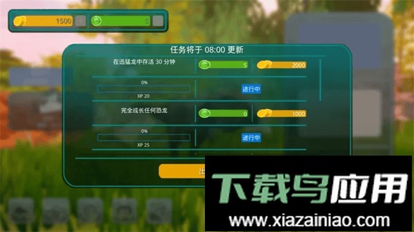 诅咒之岛共存版手游最新版截图2