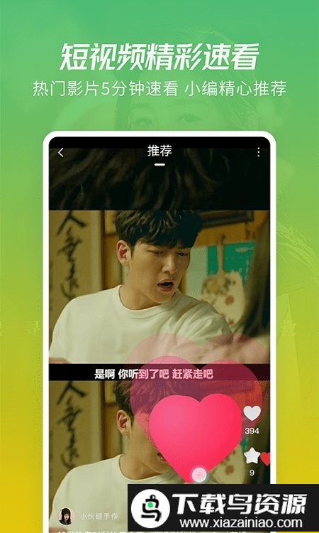 月亮影视大全tv版截图2