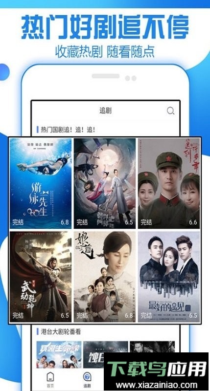 甜瓜看剧app最新版截图2
