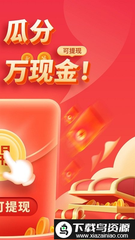 映客直播极速版最新版(有点甜)最新版截图1