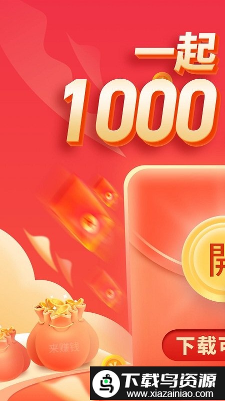 映客直播极速版最新版(有点甜)最新版截图3