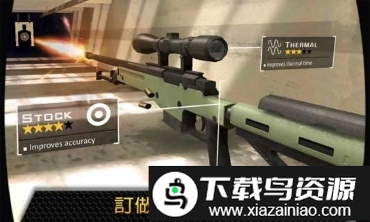 杀戮射击游戏最新版截图1