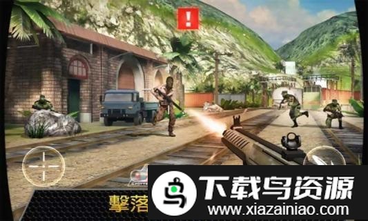 杀戮射击游戏最新版截图2