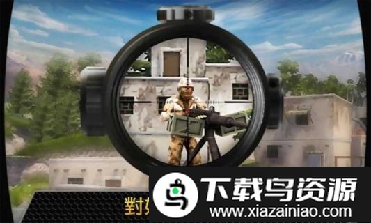 杀戮射击游戏最新版截图3