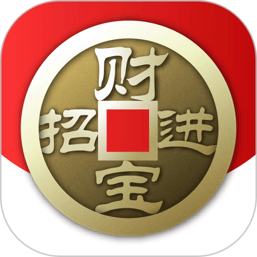 钱宝招财进宝手机版