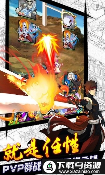 死神传奇手机版最新版截图3