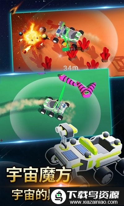 火星探测模拟器游戏最新版截图3