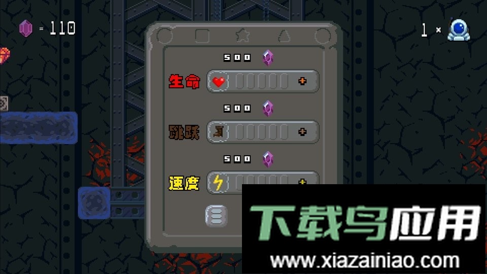 JustRun手游最新版截图1