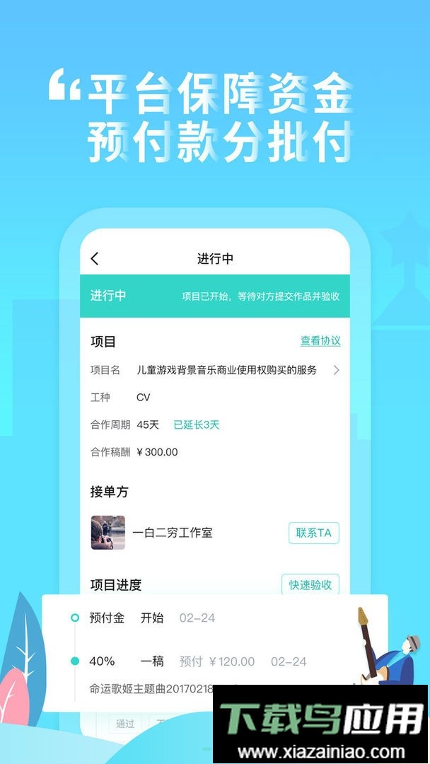 嗨塘音乐最新版最新版截图1
