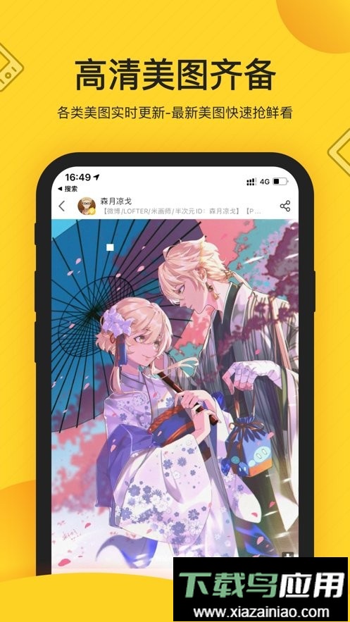 触站软件最新版最新版截图2